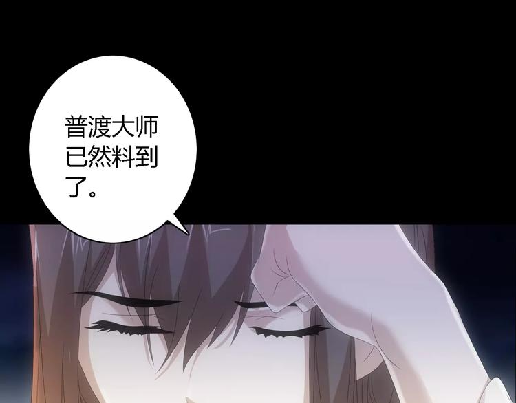 第44话 分裂124