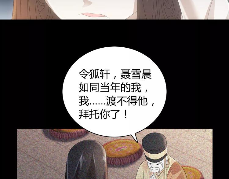 第44话 分裂125