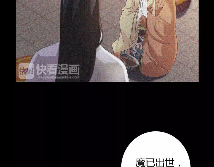 第44话 分裂126