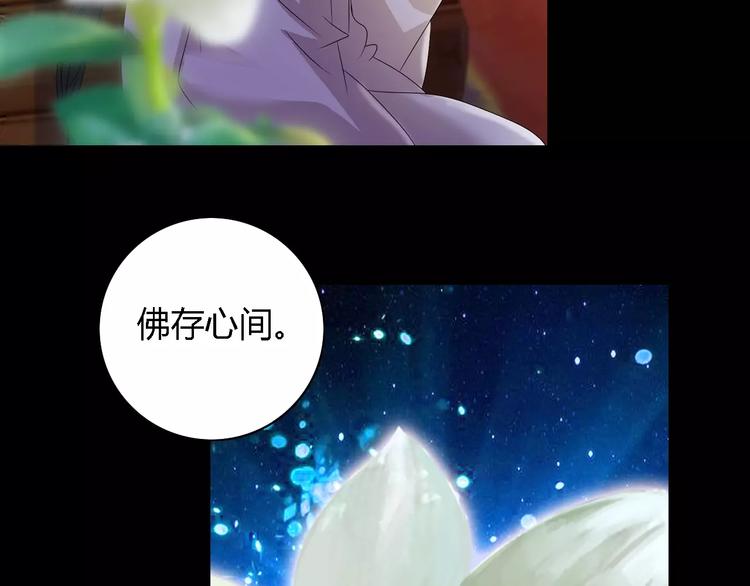 第44话 分裂128