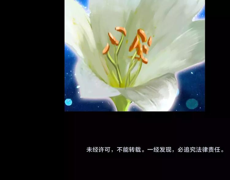 第44话 分裂129