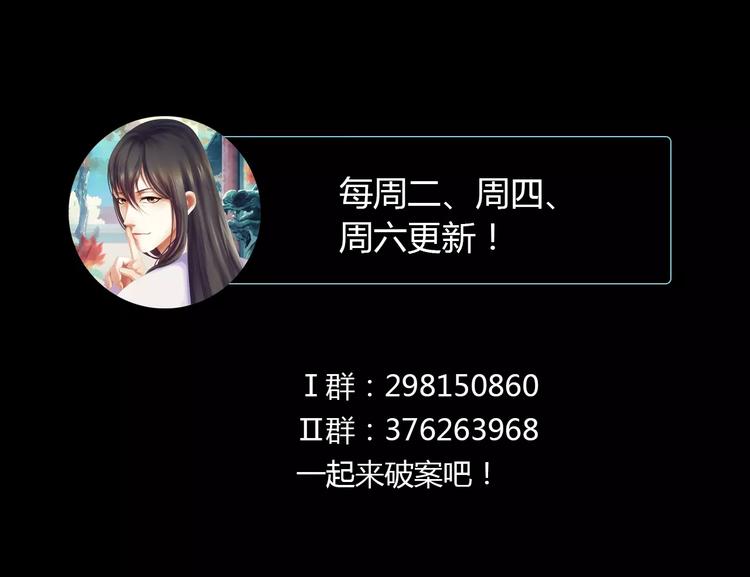 第44话 分裂130
