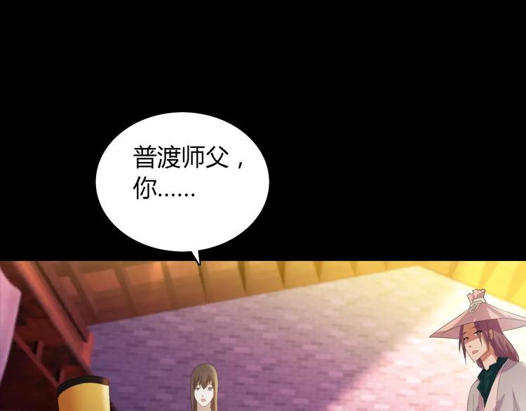 第44话 分裂15