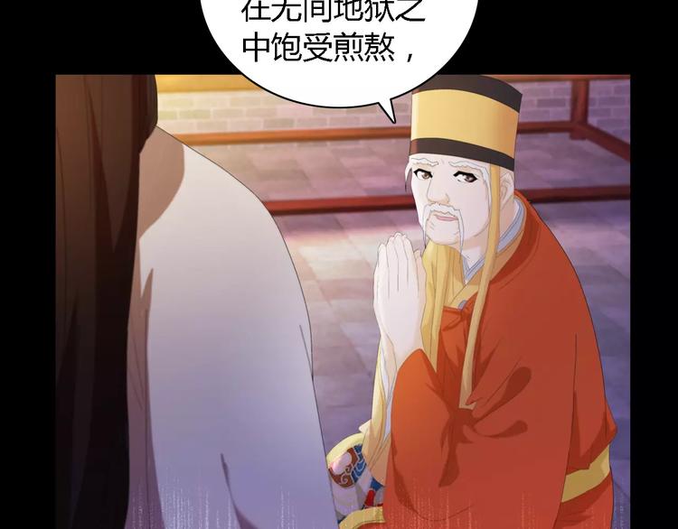 第44话 分裂17