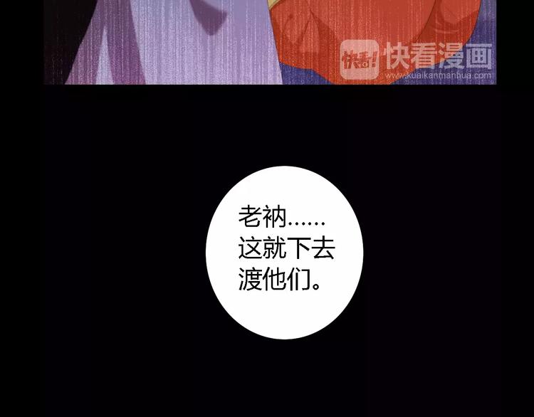 第44话 分裂18