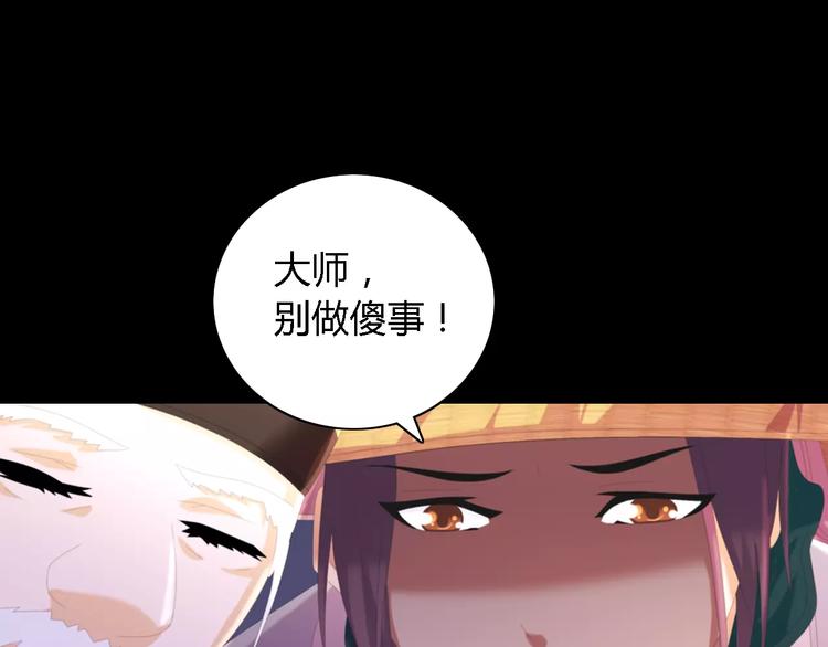 第44话 分裂19