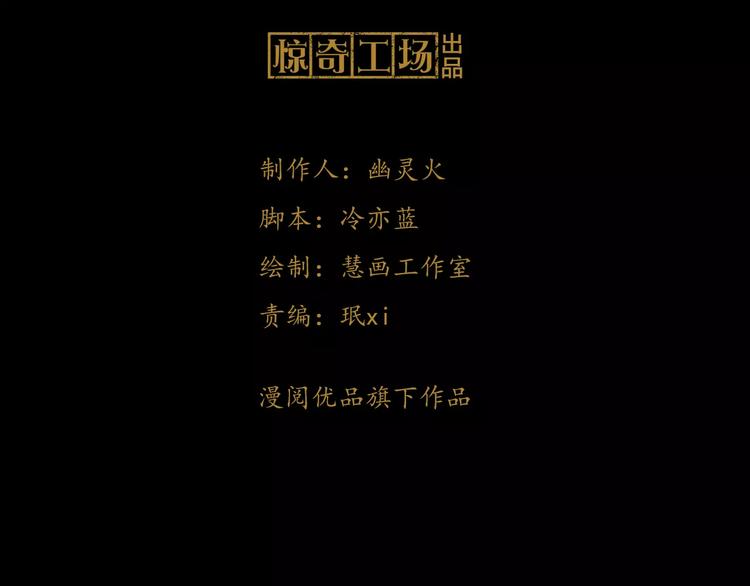 第44话 分裂2