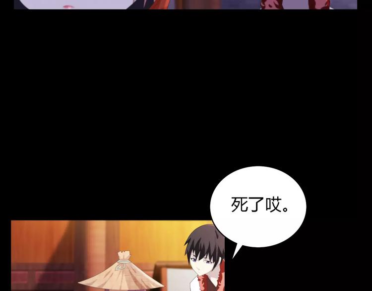 第44话 分裂21
