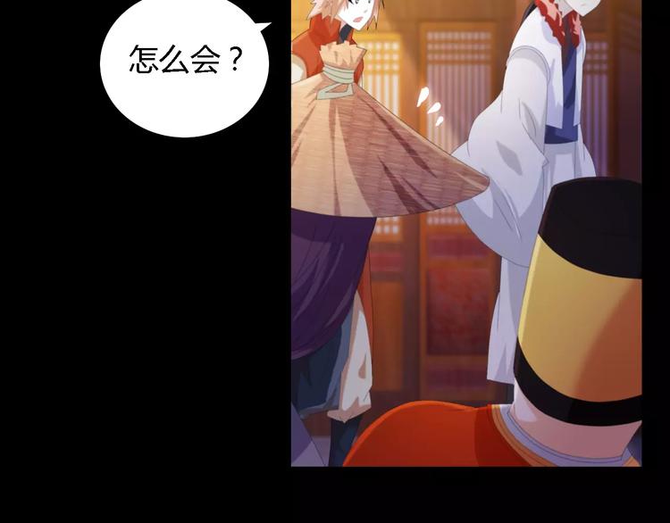 第44话 分裂23