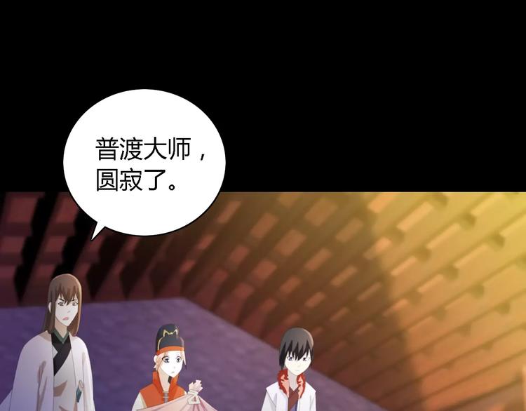 第44话 分裂24