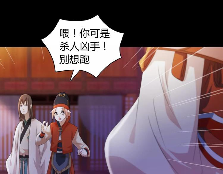 第44话 分裂30