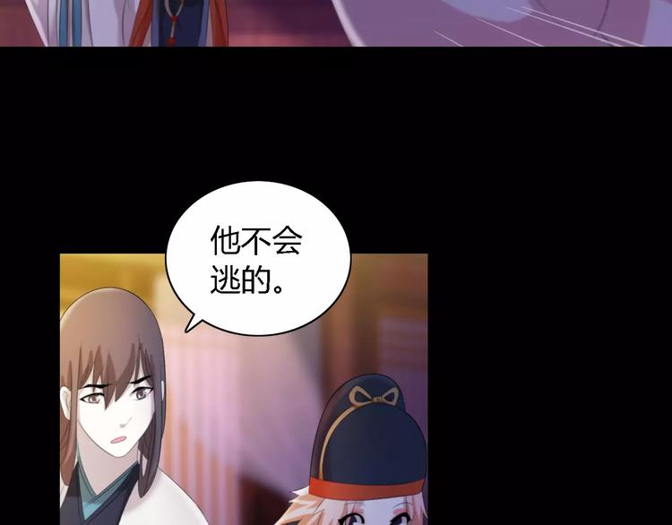 第44话 分裂31