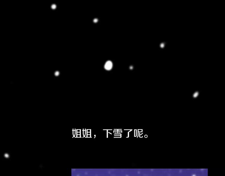 第44话 分裂33
