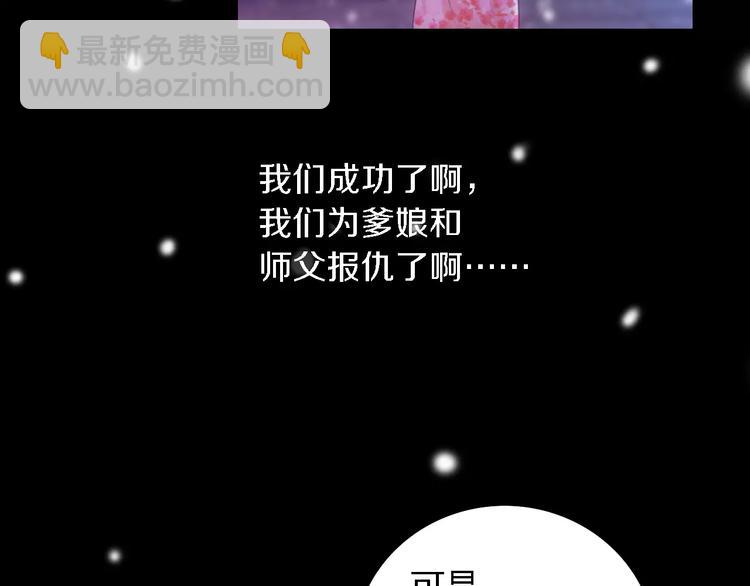 第44话 分裂35