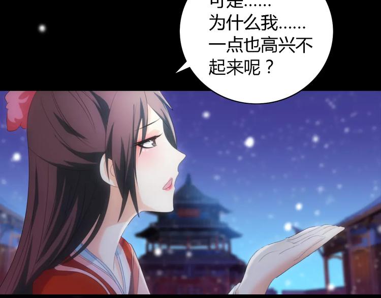 第44话 分裂36