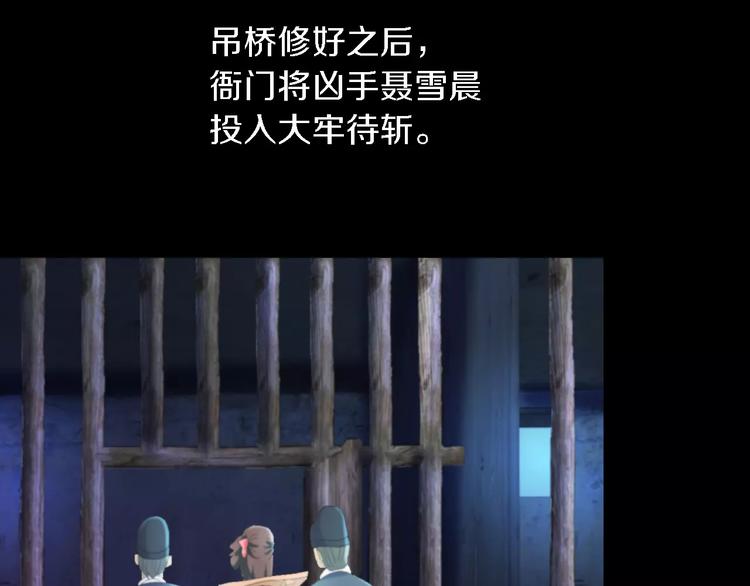 第44话 分裂38