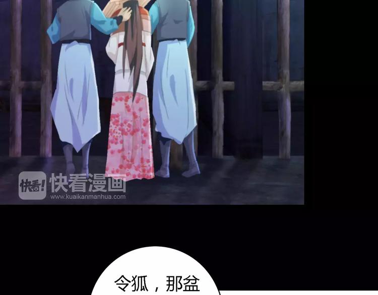 第44话 分裂39