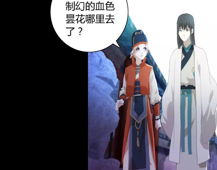 第44话 分裂40