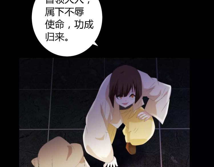 第44话 分裂44