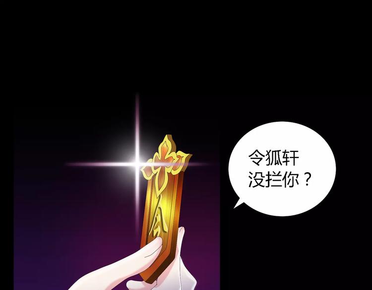 第44话 分裂46
