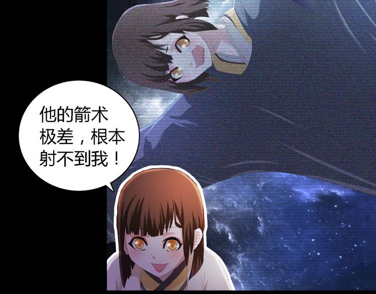 第44话 分裂48