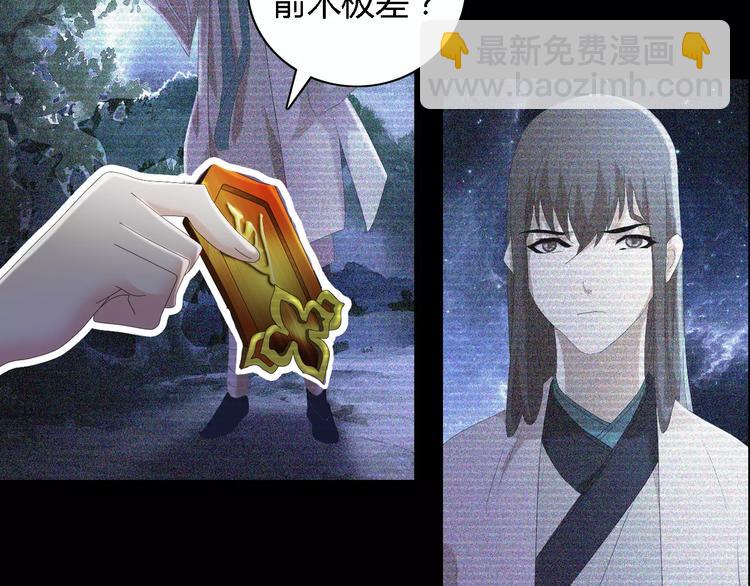 第44话 分裂54
