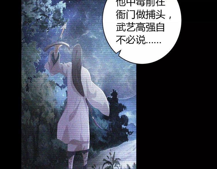第44话 分裂56
