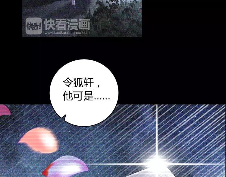 第44话 分裂57