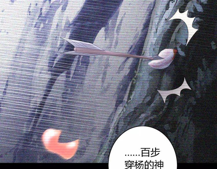 第44话 分裂60