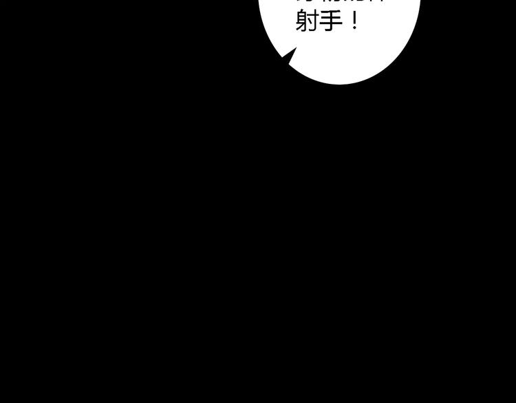 第44话 分裂61