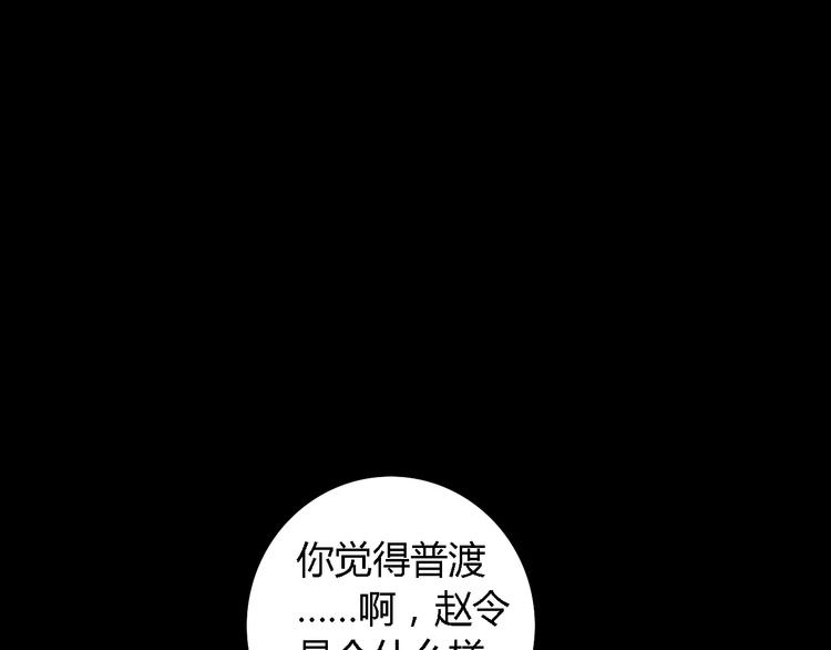 第44话 分裂62