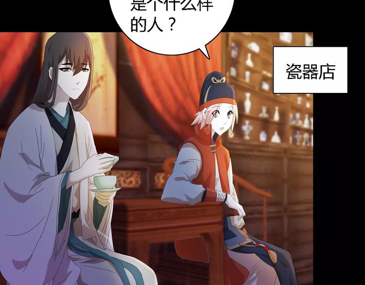 第44话 分裂63