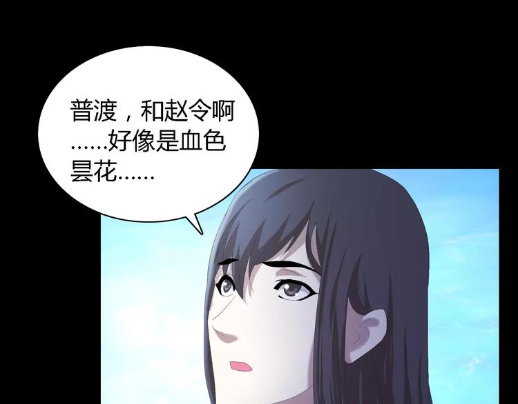 第44话 分裂66