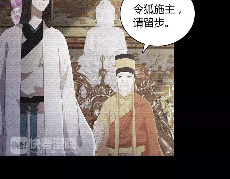 第44话 分裂69