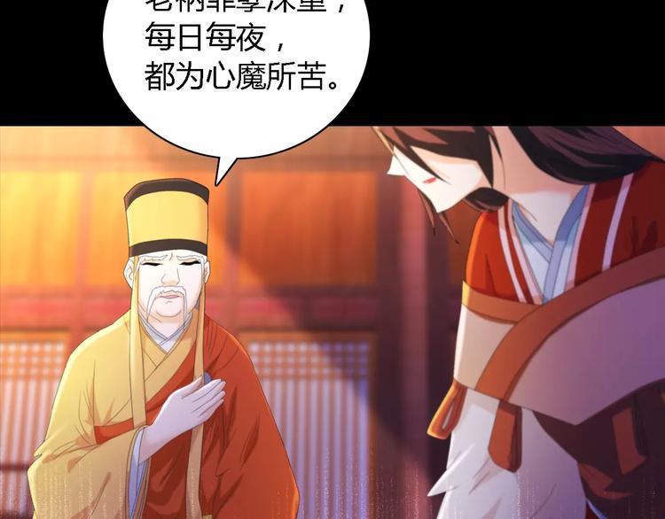 第44话 分裂7
