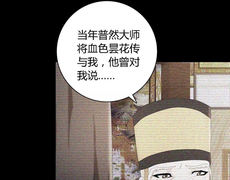 第44话 分裂70