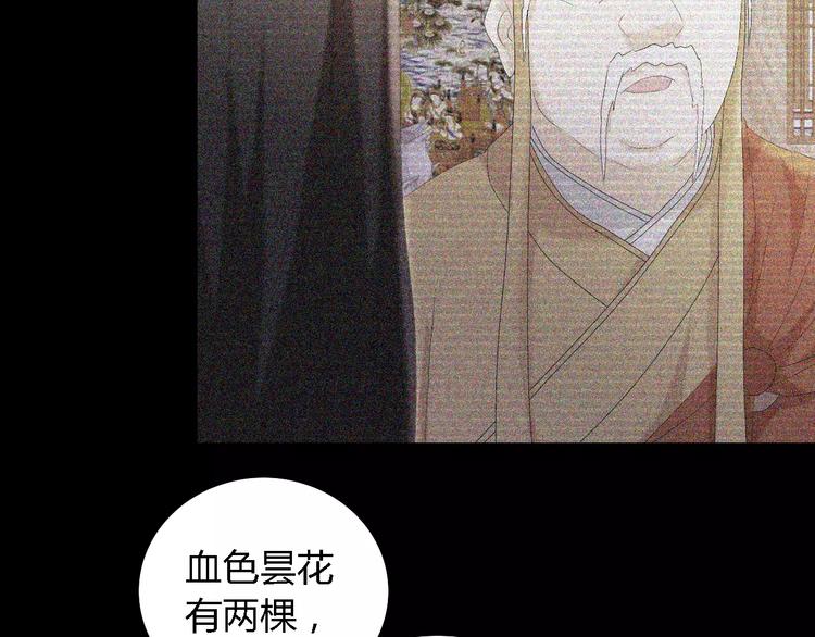 第44话 分裂71