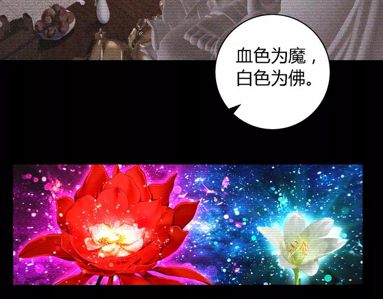 第44话 分裂73