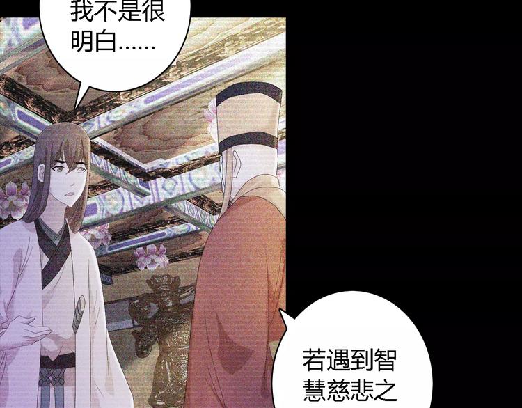 第44话 分裂75
