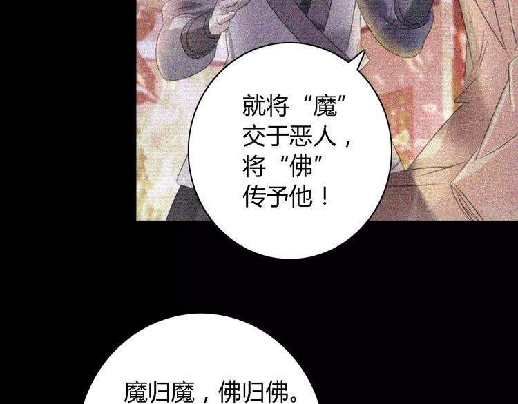 第44话 分裂77