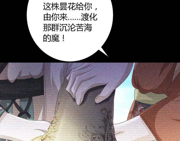 第44话 分裂78