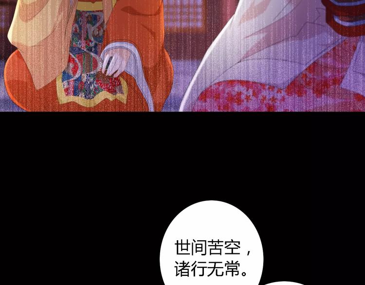 第44话 分裂8