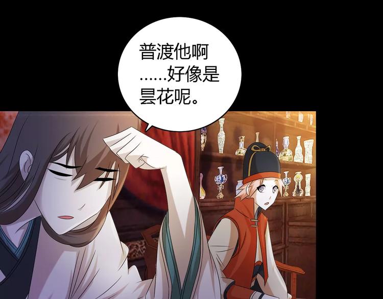 第44话 分裂84
