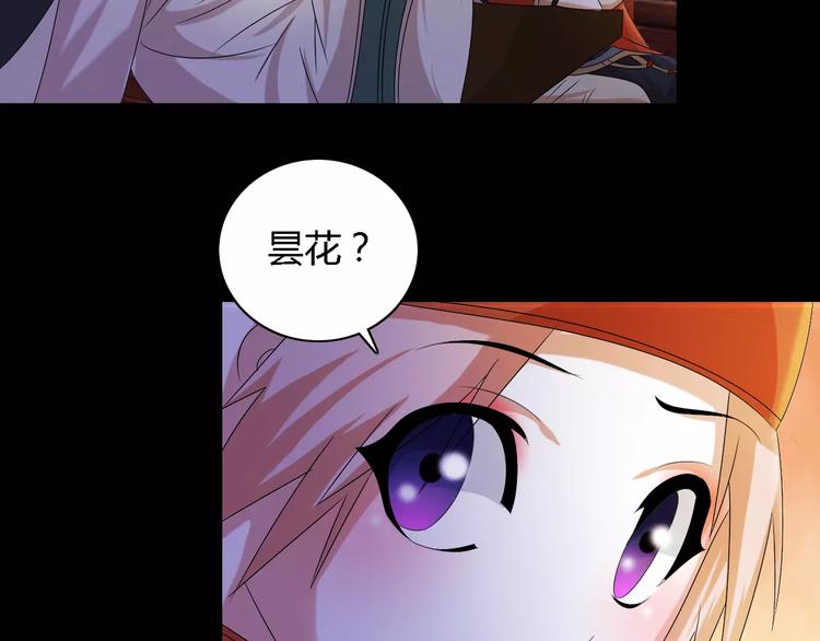 第44话 分裂85