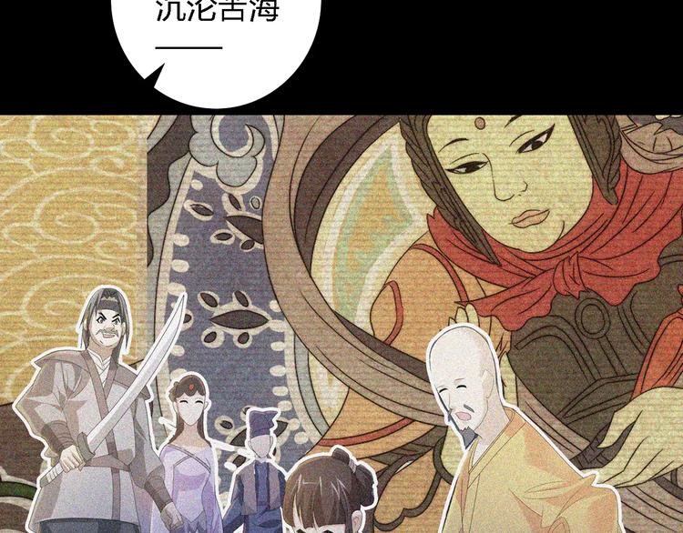 第44话 分裂87