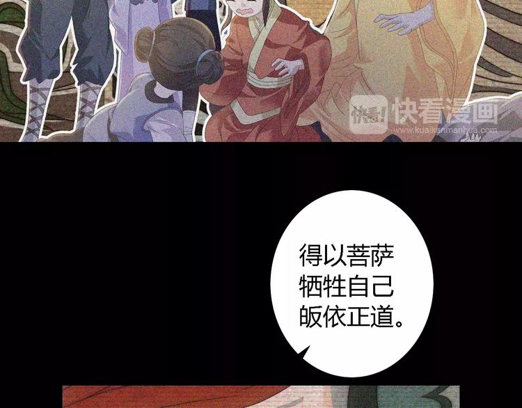 第44话 分裂88