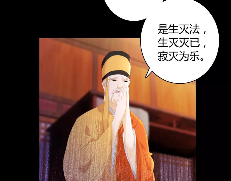 第44话 分裂9