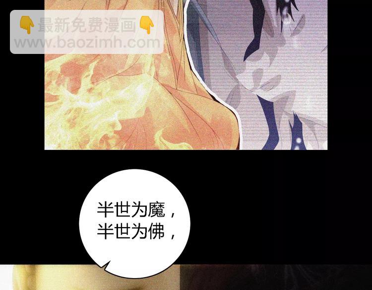 第44话 分裂90