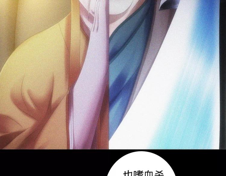 第44话 分裂92