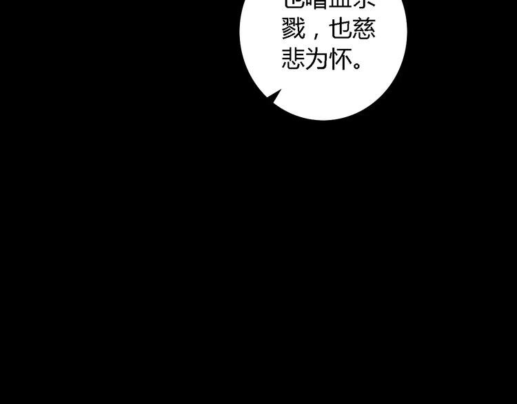 第44话 分裂93